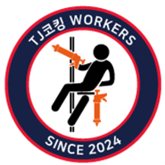 TJ코킹WORKERS 팀 로고